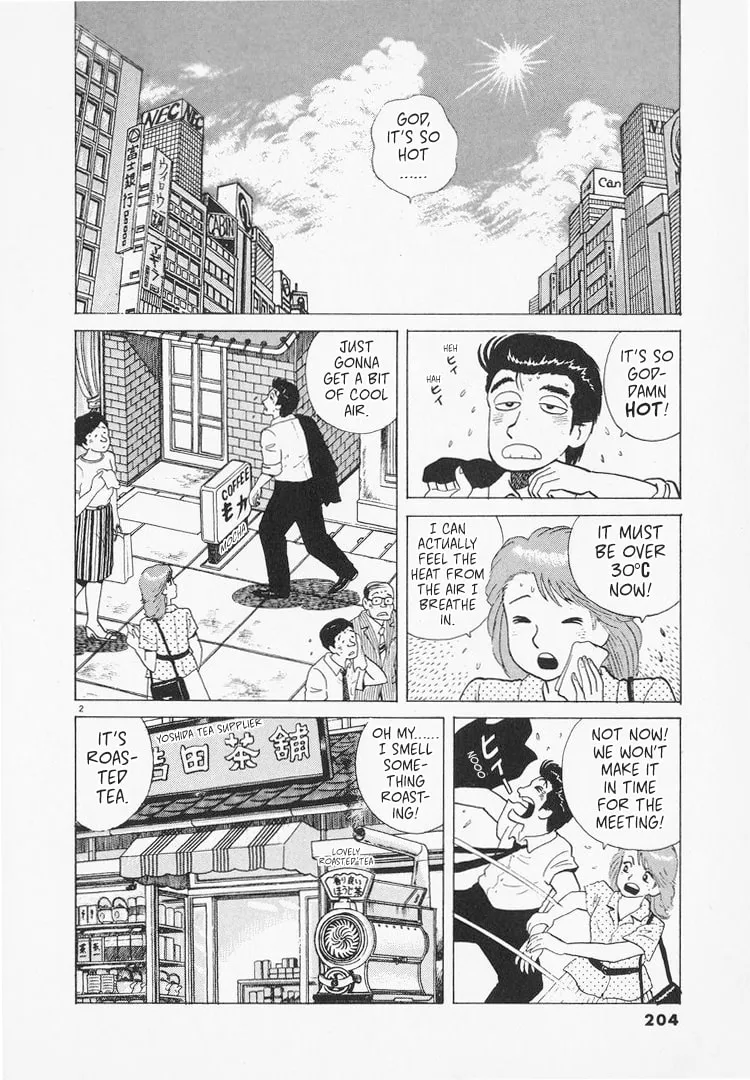 Read Oishinbo chapter 168 image 1 on Lezhin