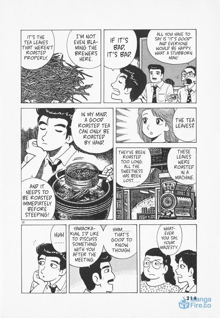 Read Oishinbo chapter 168 image 11 on Lezhin