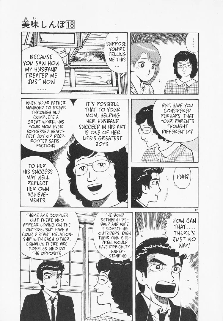 Read Oishinbo chapter 168 image 16 on Lezhin
