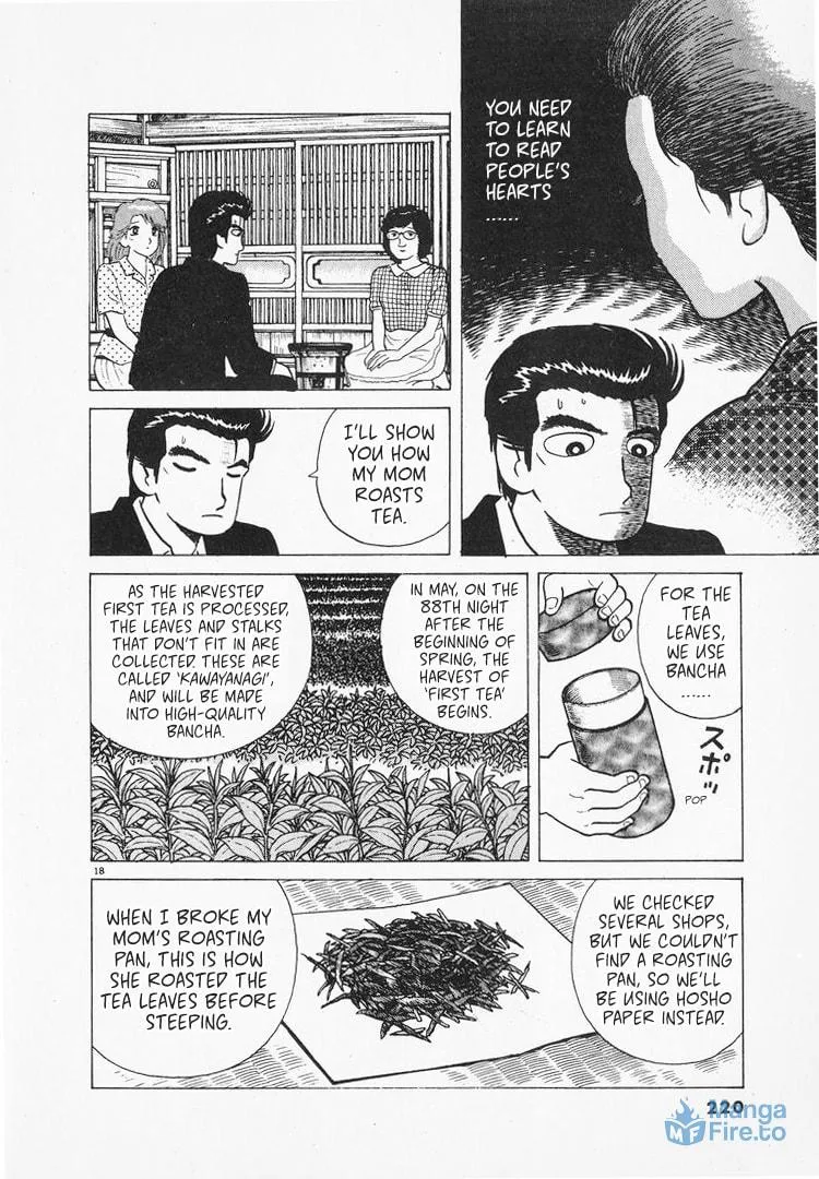 Read Oishinbo chapter 168 image 17 on Lezhin