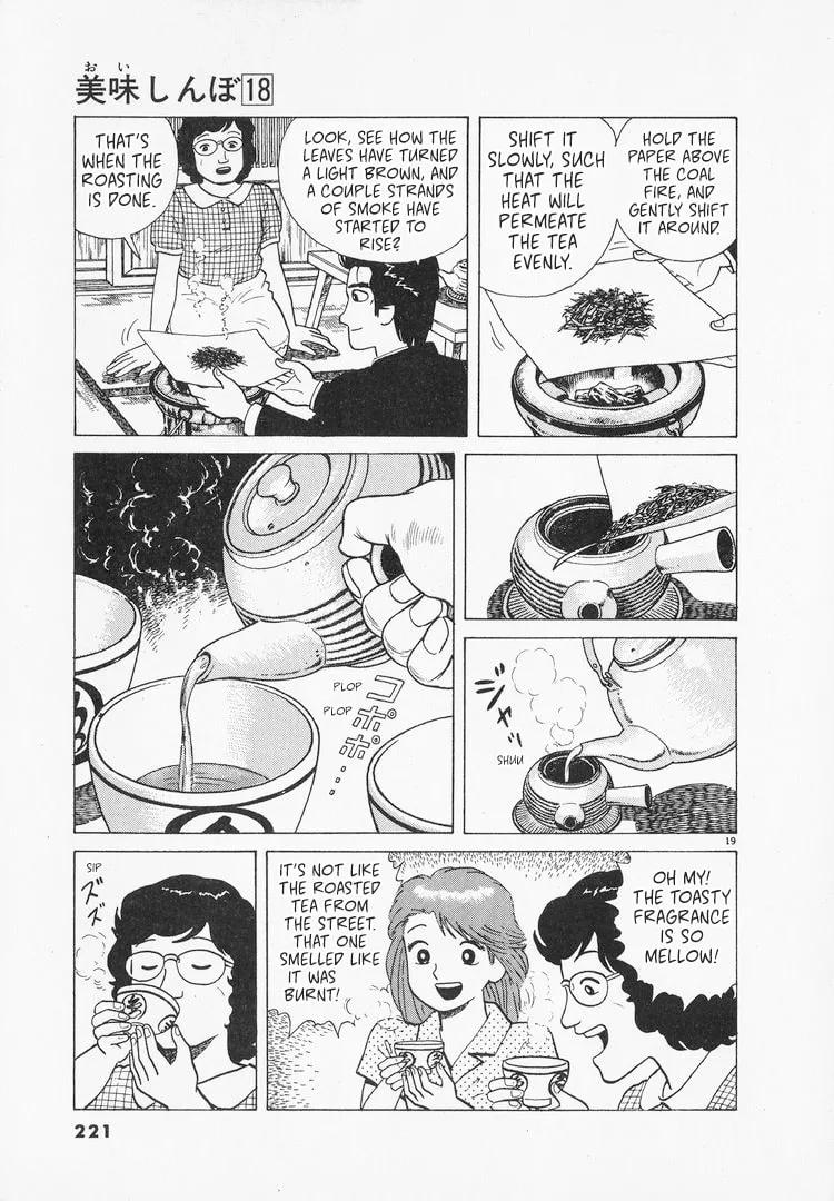 Read Oishinbo chapter 168 image 18 on Lezhin