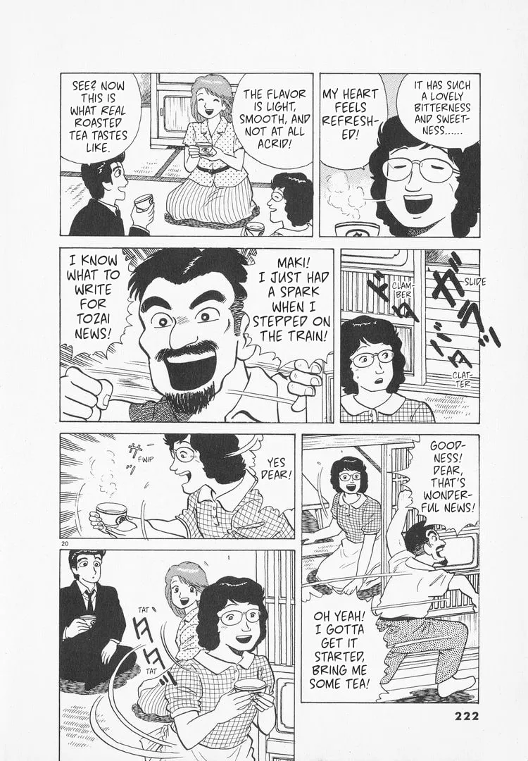 Read Oishinbo chapter 168 image 19 on Lezhin