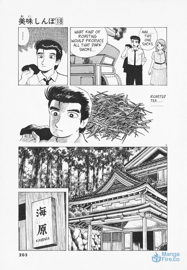 Read Oishinbo chapter 168 image 2 on Lezhin