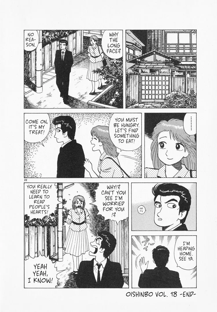 Read Oishinbo chapter 168 image 21 on Lezhin