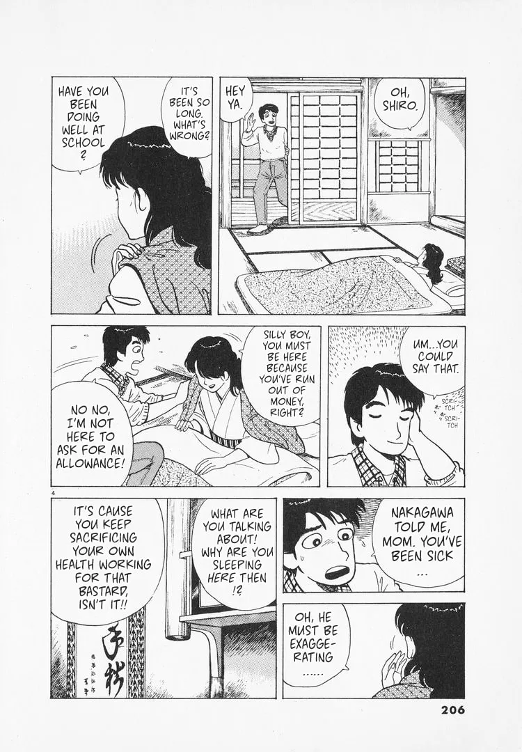 Read Oishinbo chapter 168 image 3 on Lezhin