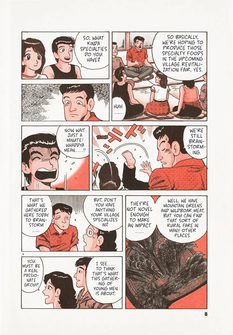 Read Oishinbo chapter 169 image 10 on Lezhin