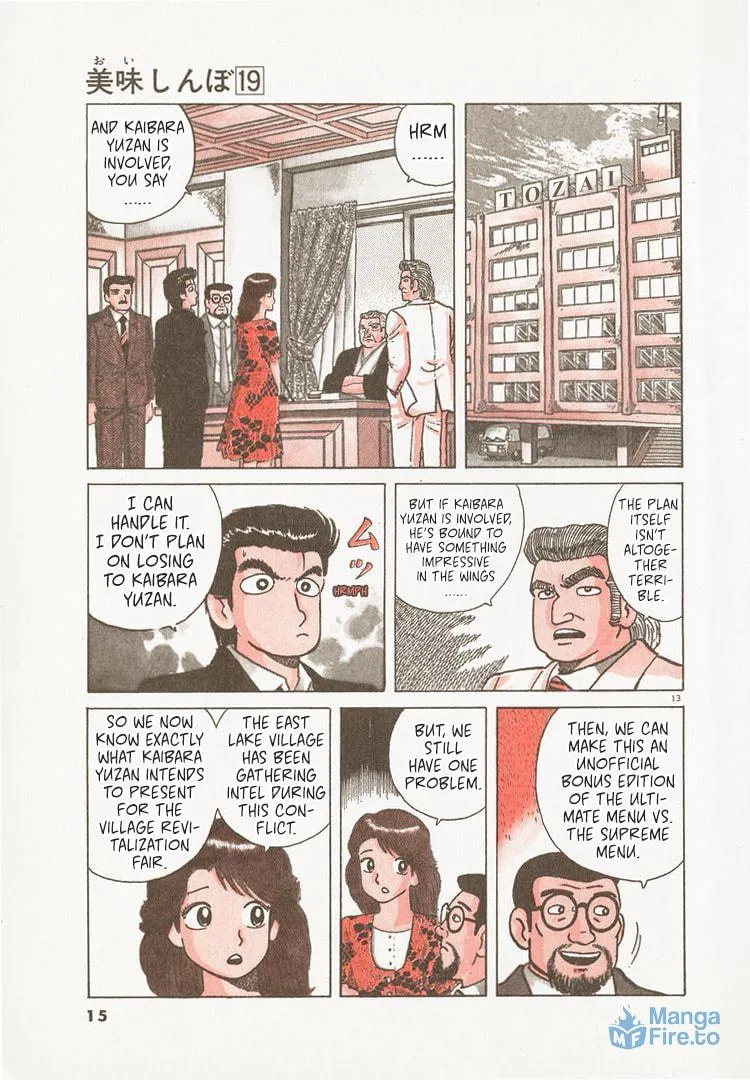 Read Oishinbo chapter 169 image 17 on Lezhin