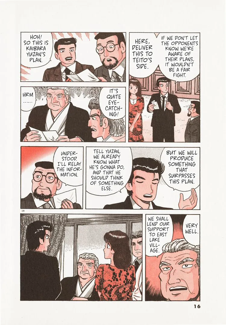 Read Oishinbo chapter 169 image 18 on Lezhin