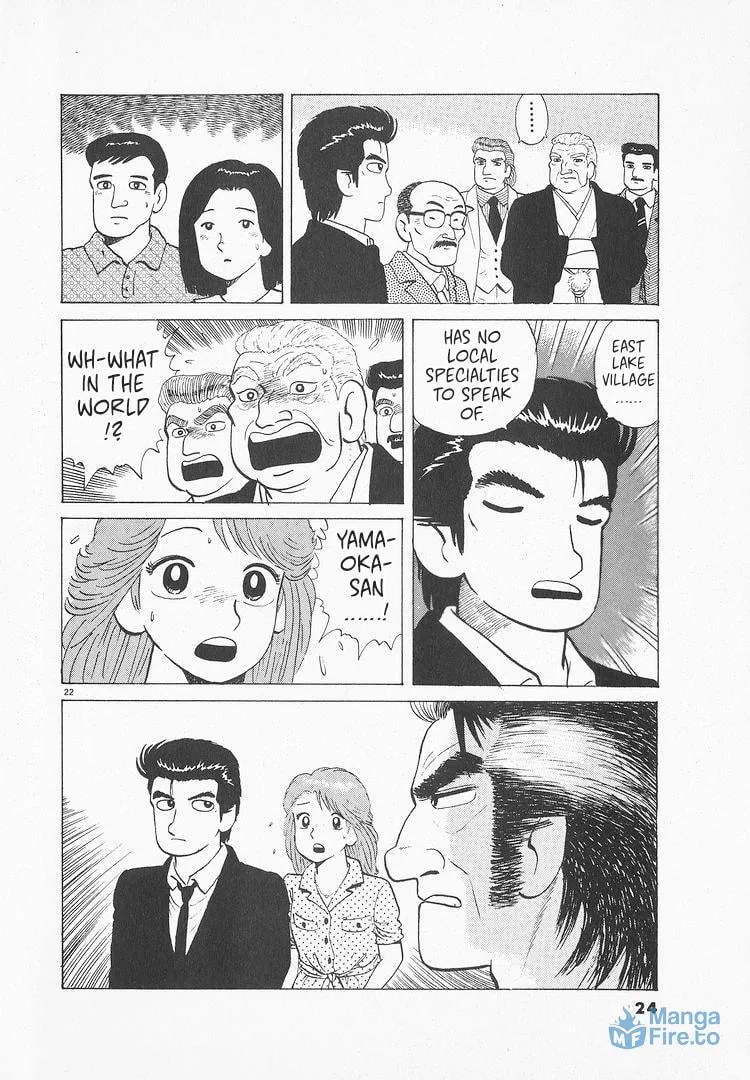 Read Oishinbo chapter 169 image 26 on Lezhin