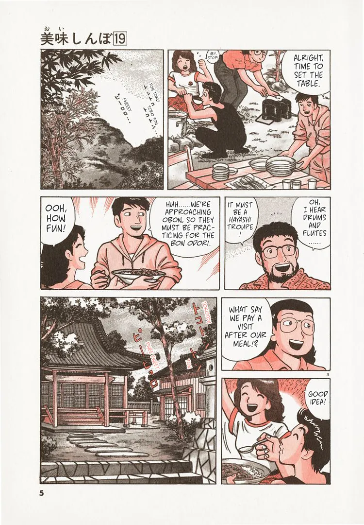 Read Oishinbo chapter 169 image 7 on Lezhin
