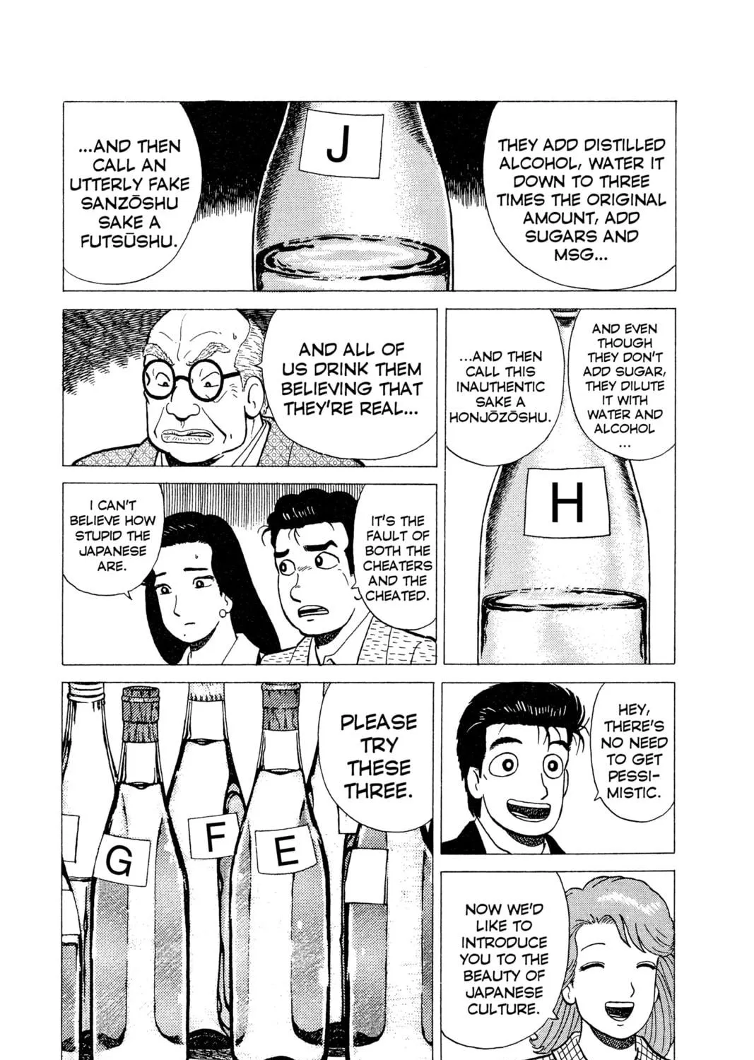 Read Oishinbo chapter 17 image 10 on Lezhin