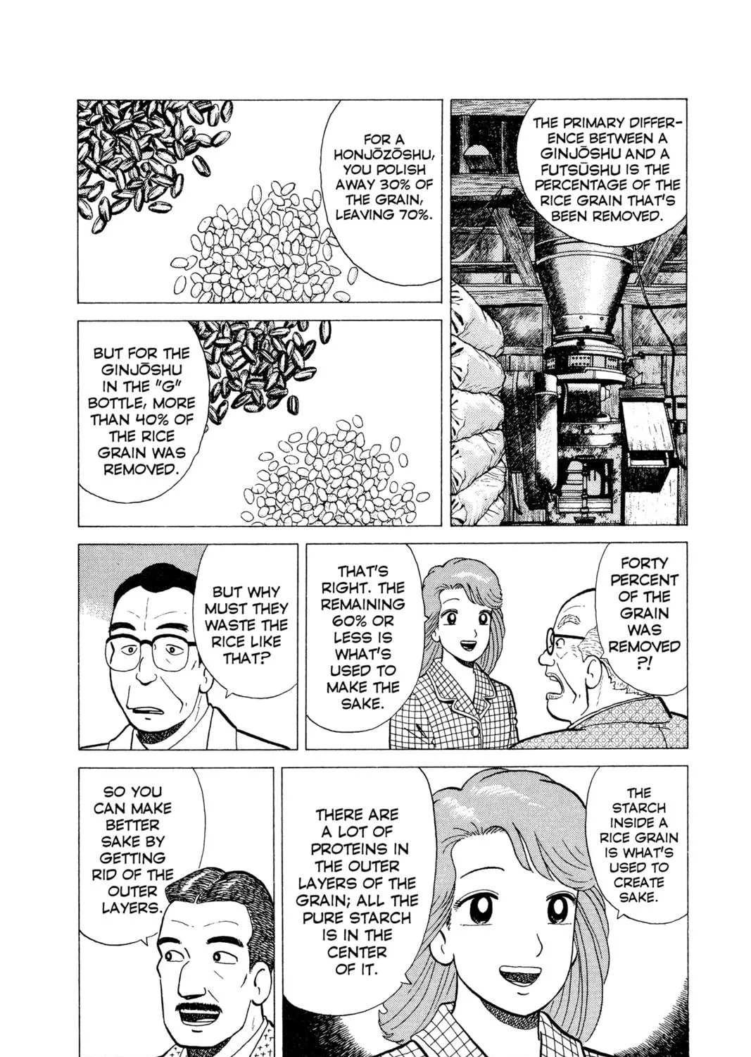 Read Oishinbo chapter 17 image 16 on Lezhin