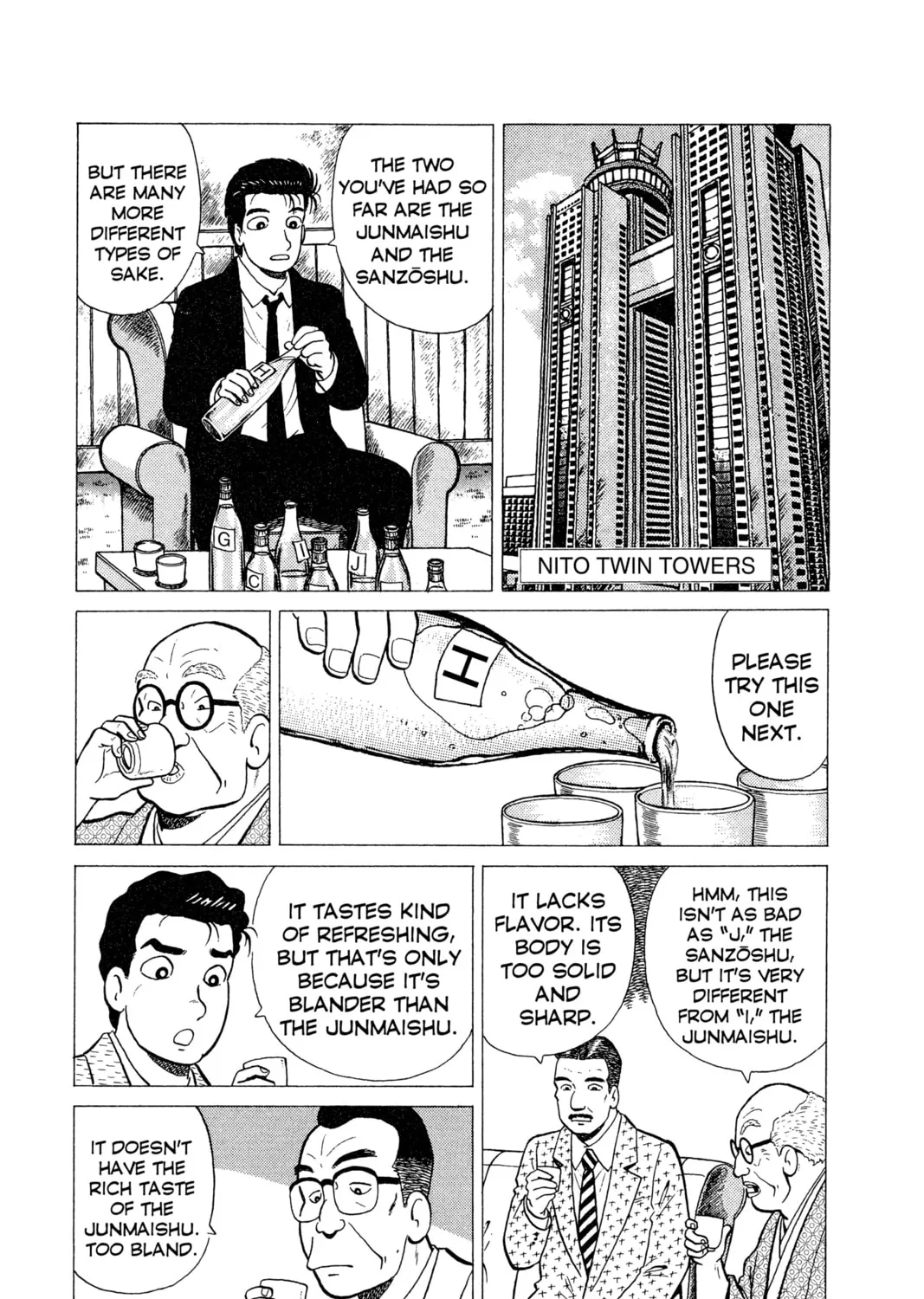 Read Oishinbo chapter 17 image 2 on Lezhin
