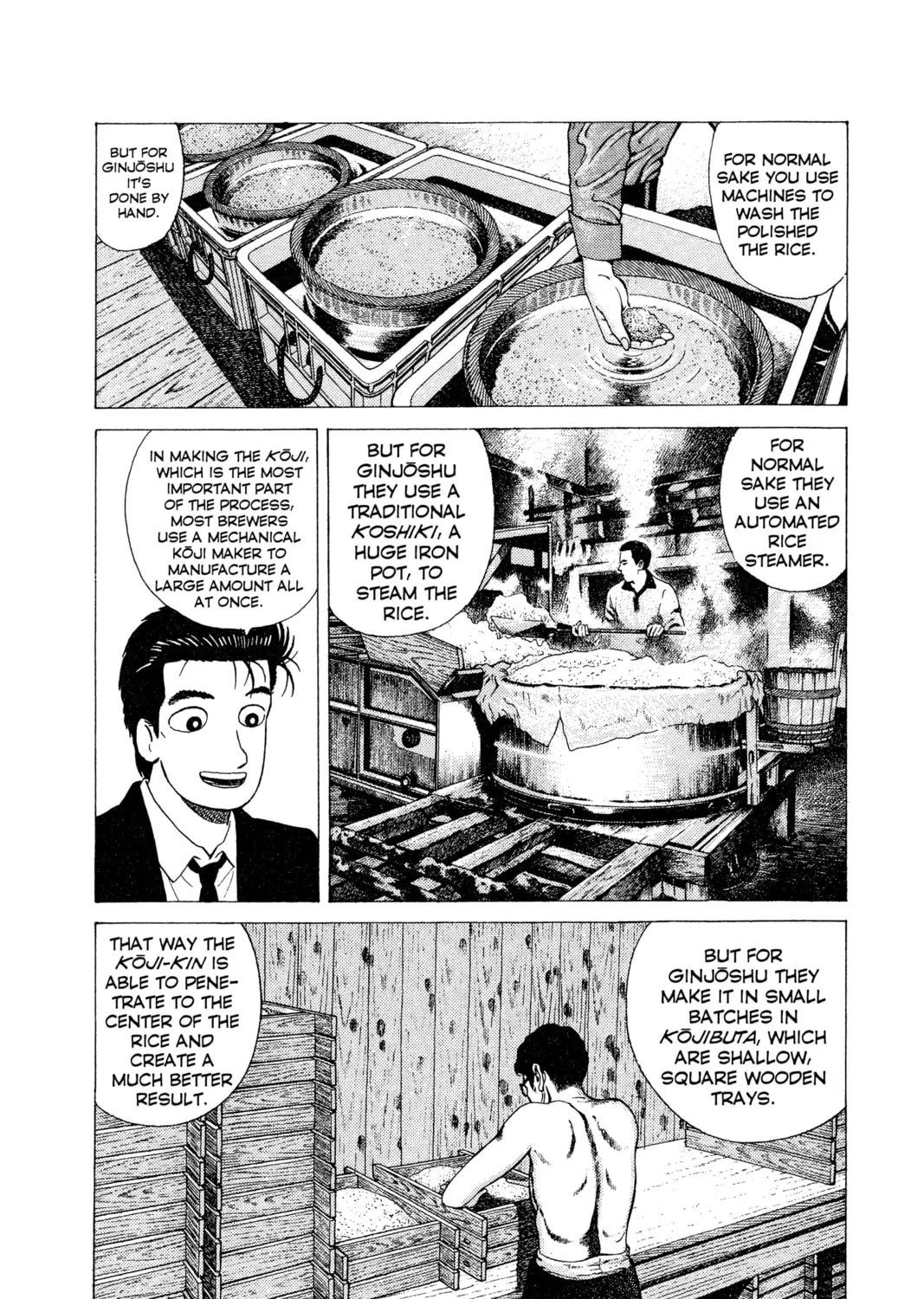 Read Oishinbo chapter 17 image 20 on Lezhin