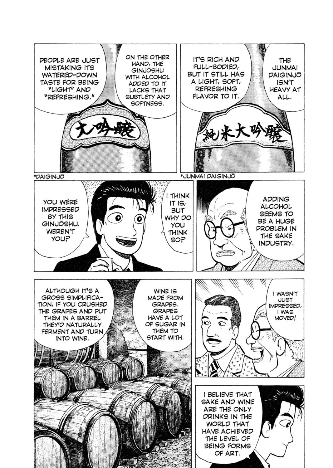 Read Oishinbo chapter 17 image 28 on Lezhin