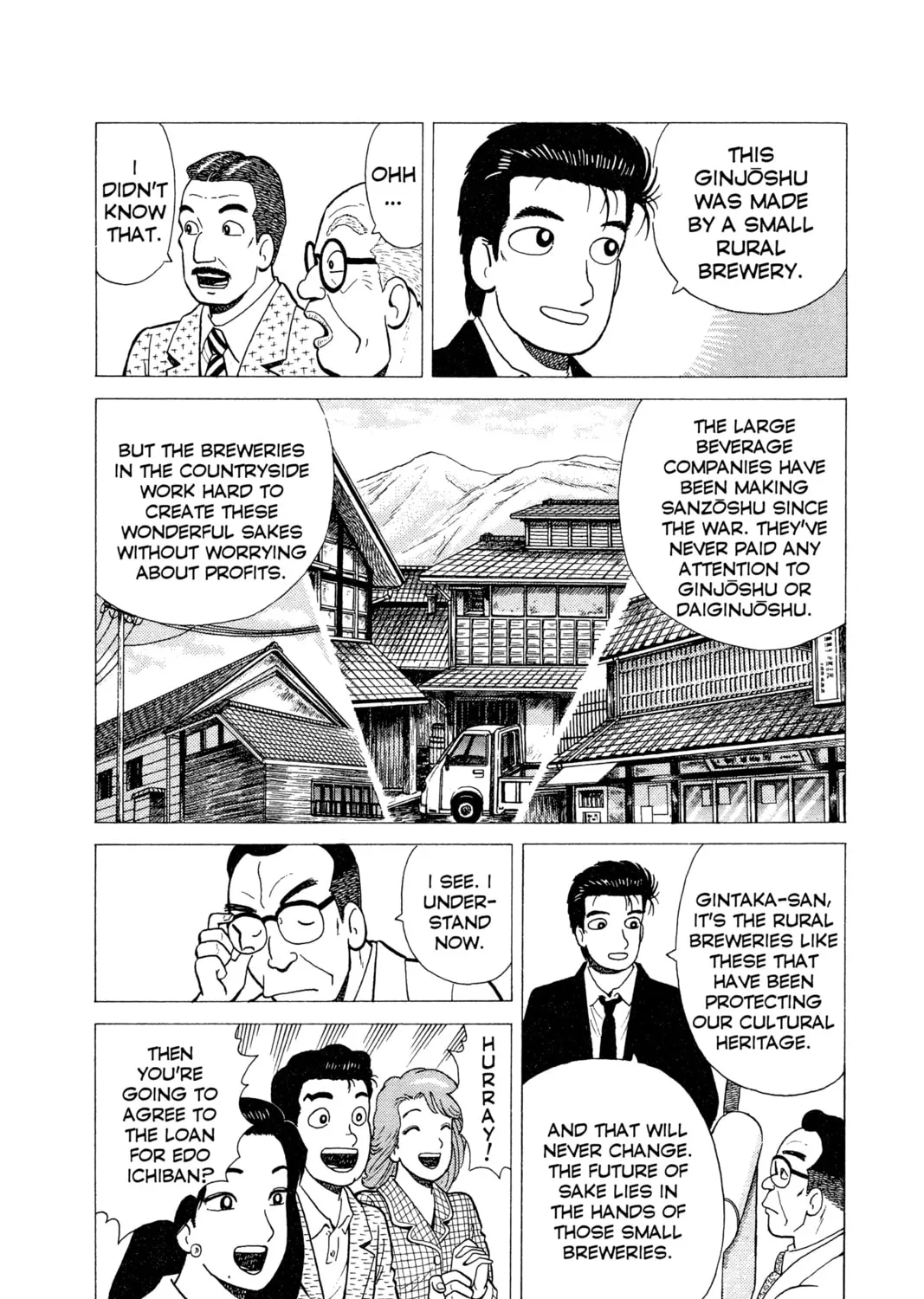Read Oishinbo chapter 17 image 32 on Lezhin