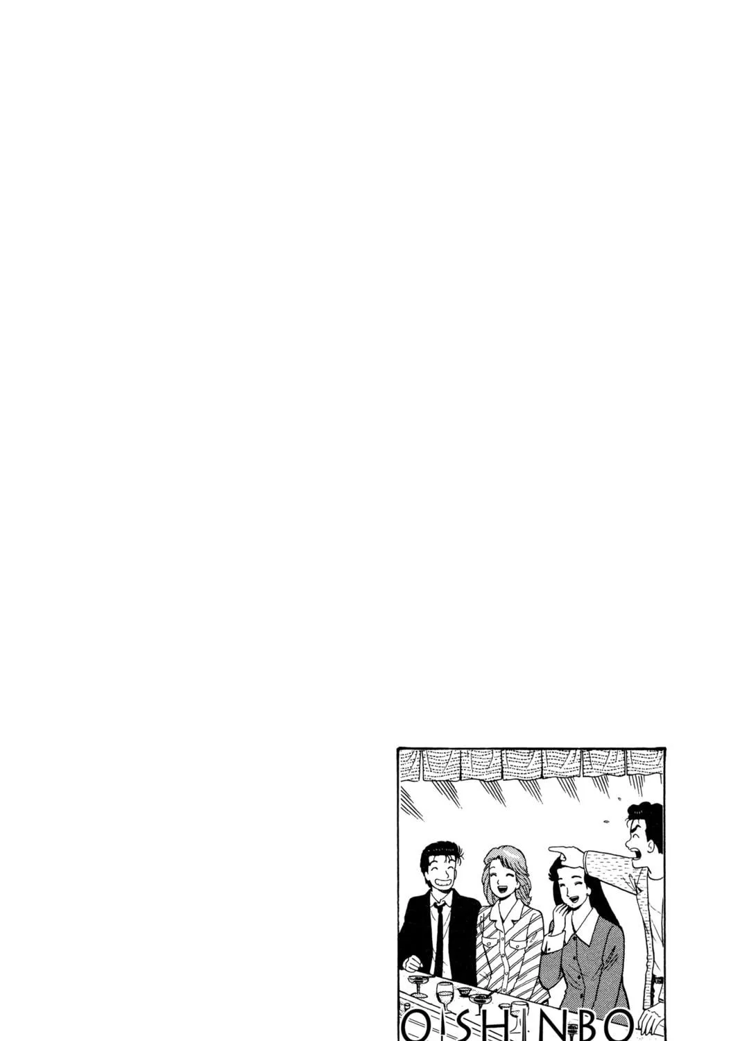 Read Oishinbo chapter 17 image 46 on Lezhin