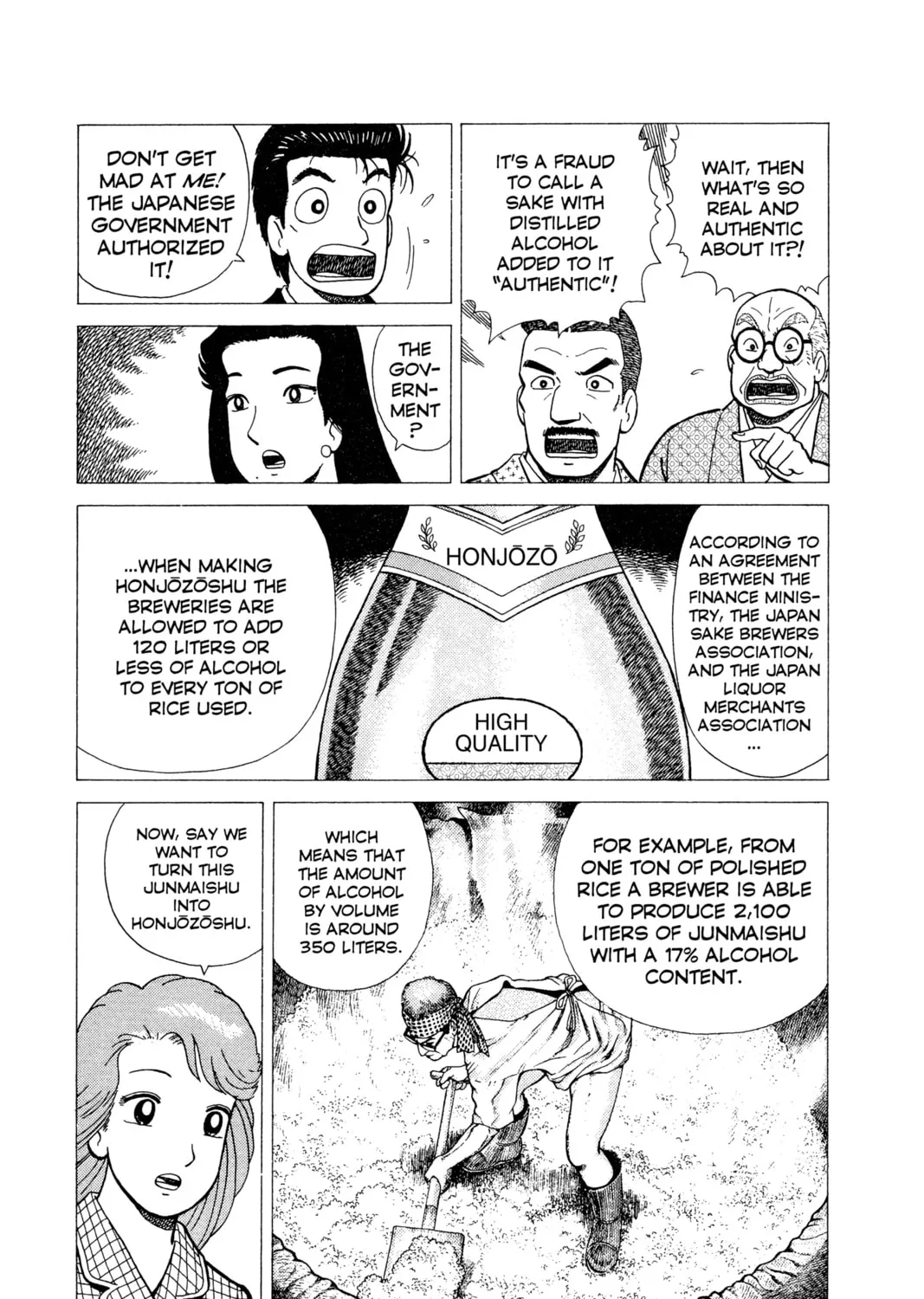 Read Oishinbo chapter 17 image 6 on Lezhin