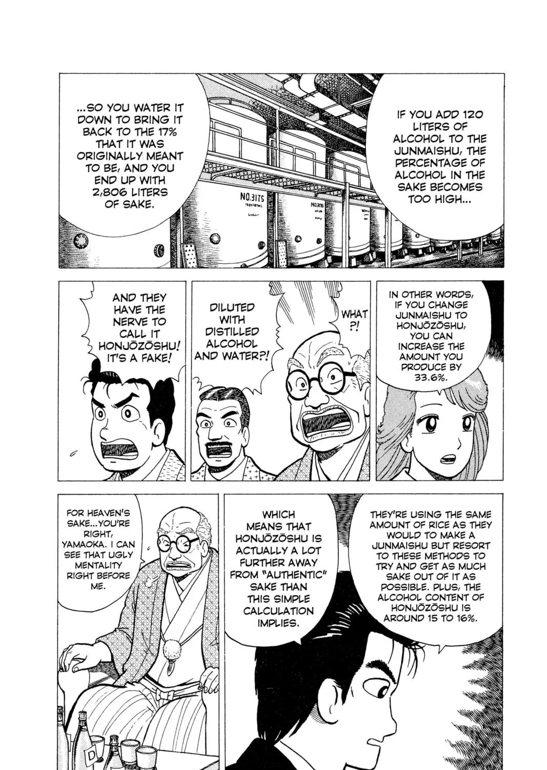 Read Oishinbo chapter 17 image 8 on Lezhin
