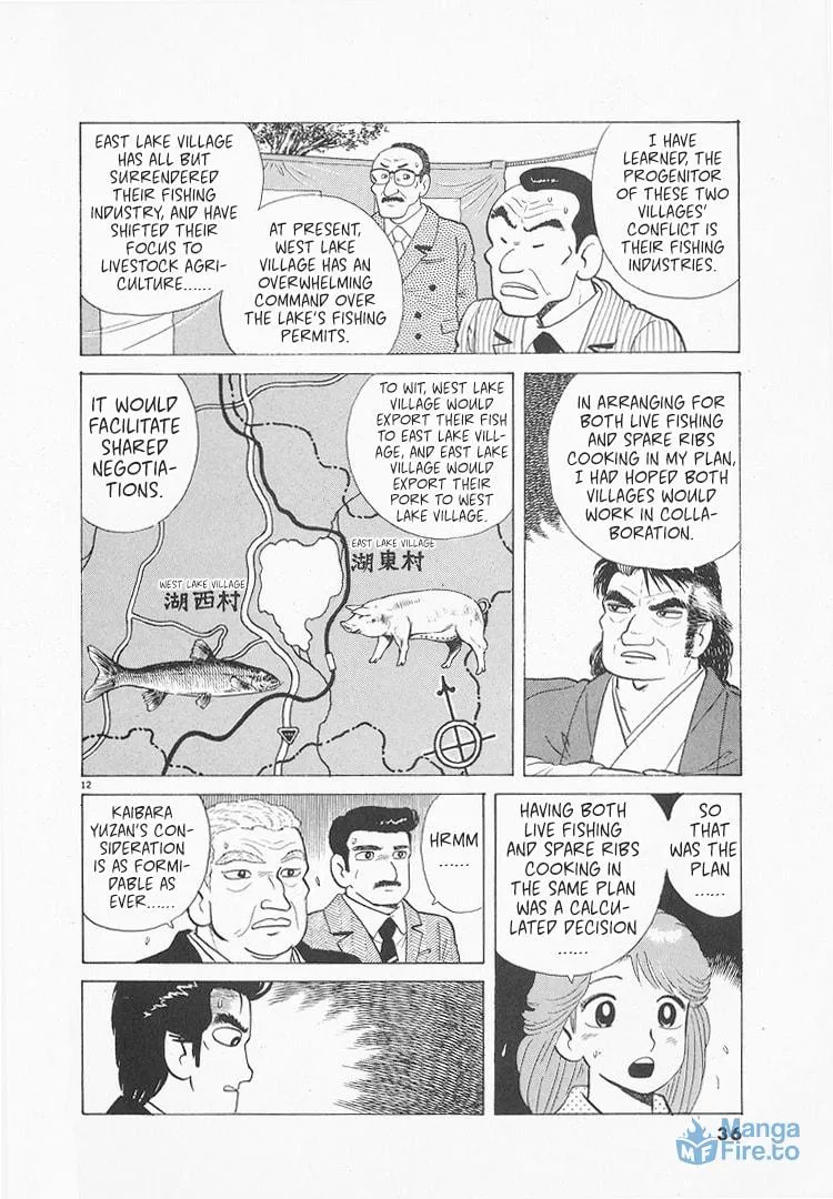 Read Oishinbo chapter 170 image 11 on Lezhin