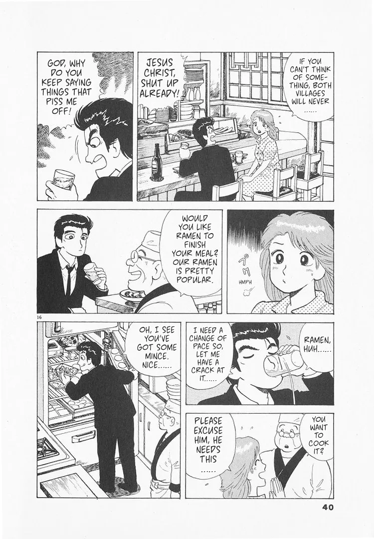 Read Oishinbo chapter 170 image 15 on Lezhin