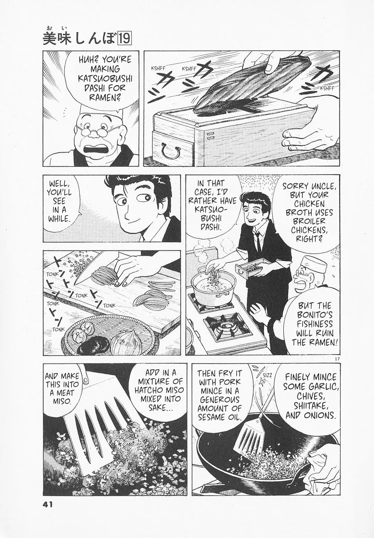 Read Oishinbo chapter 170 image 16 on Lezhin