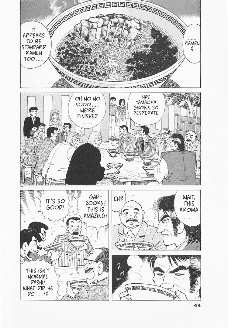 Read Oishinbo chapter 170 image 19 on Lezhin