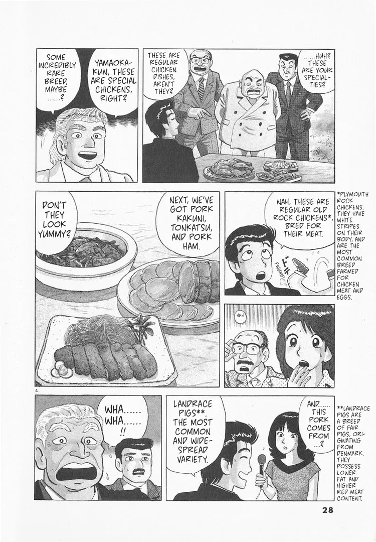 Read Oishinbo chapter 170 image 3 on Lezhin