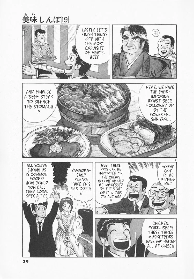 Read Oishinbo chapter 170 image 4 on Lezhin