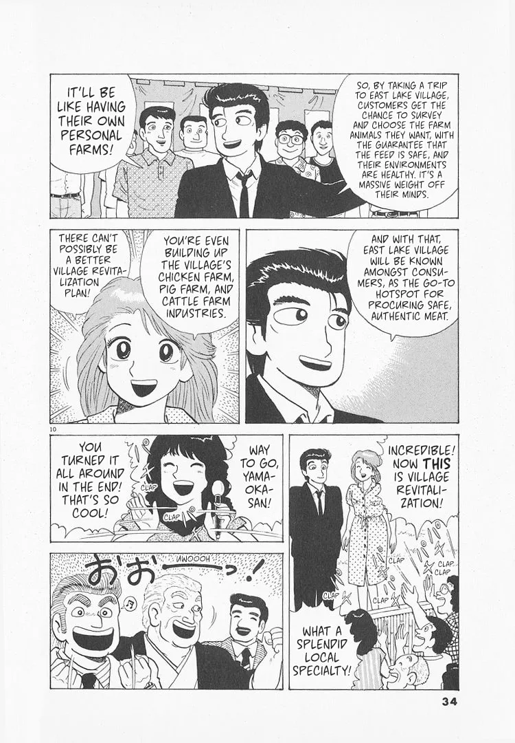 Read Oishinbo chapter 170 image 9 on Lezhin