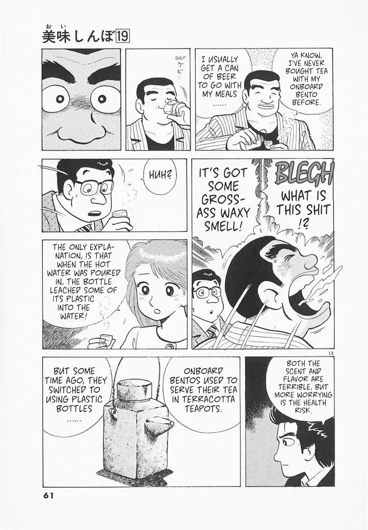 Read Oishinbo chapter 171 image 12 on Lezhin