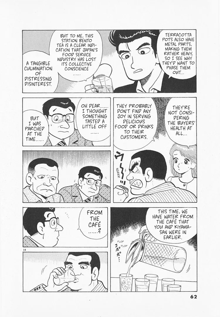 Read Oishinbo chapter 171 image 13 on Lezhin
