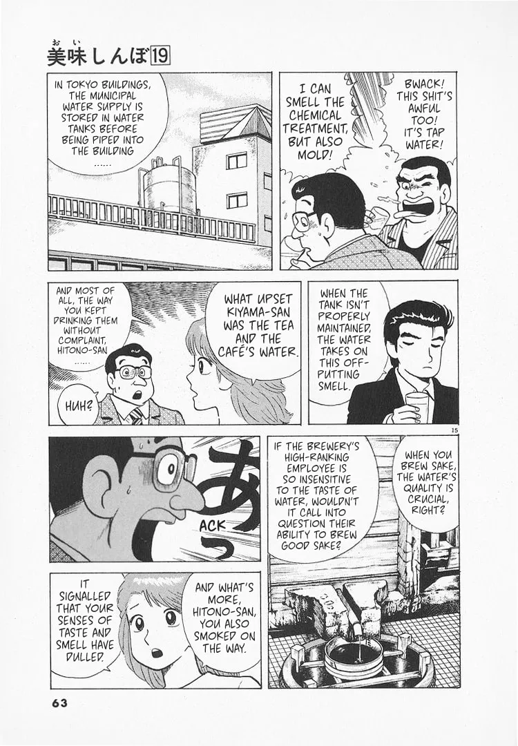 Read Oishinbo chapter 171 image 14 on Lezhin