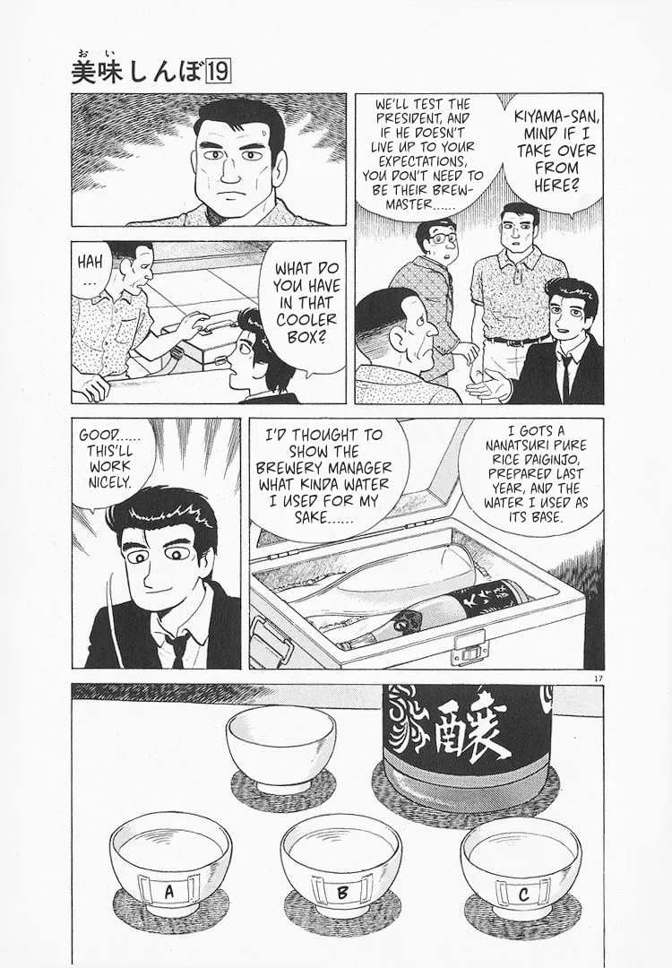 Read Oishinbo chapter 171 image 16 on Lezhin