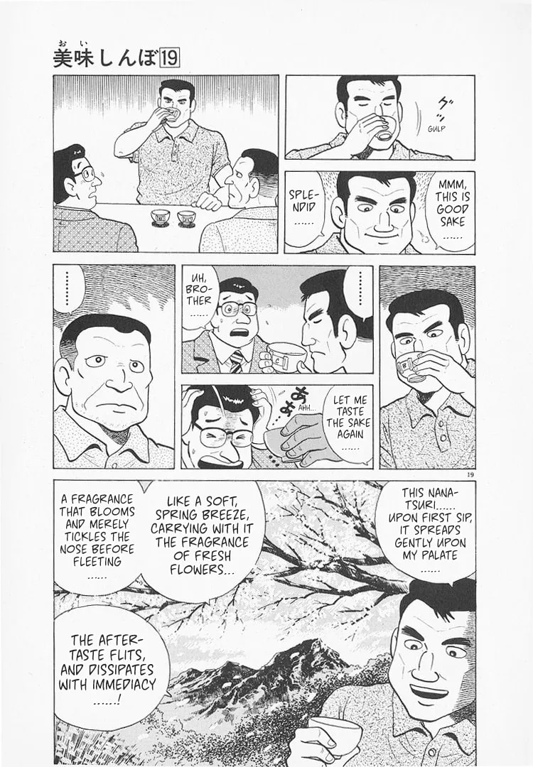 Read Oishinbo chapter 171 image 18 on Lezhin