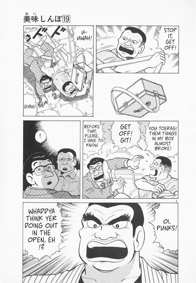 Read Oishinbo chapter 171 image 2 on Lezhin