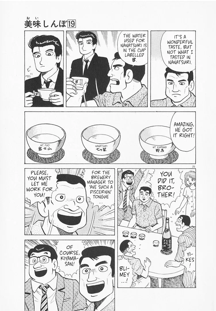Read Oishinbo chapter 171 image 20 on Lezhin