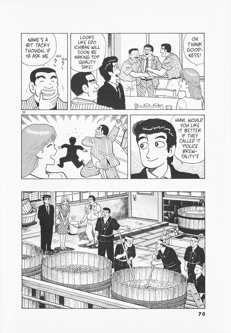 Read Oishinbo chapter 171 image 21 on Lezhin