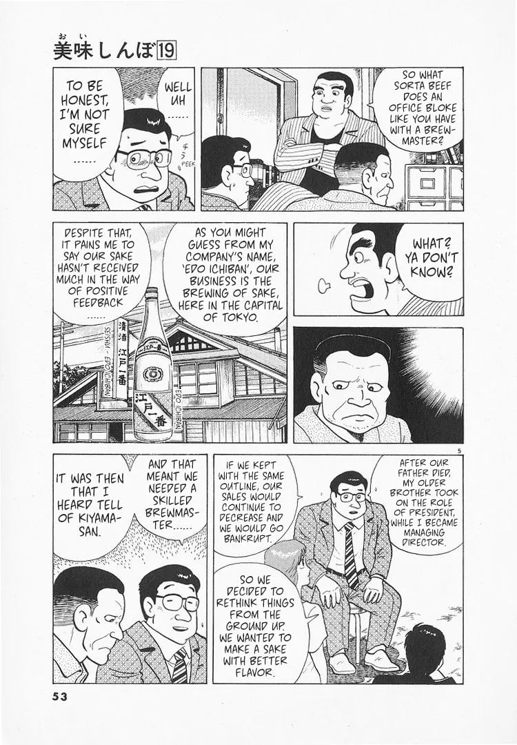 Read Oishinbo chapter 171 image 4 on Lezhin