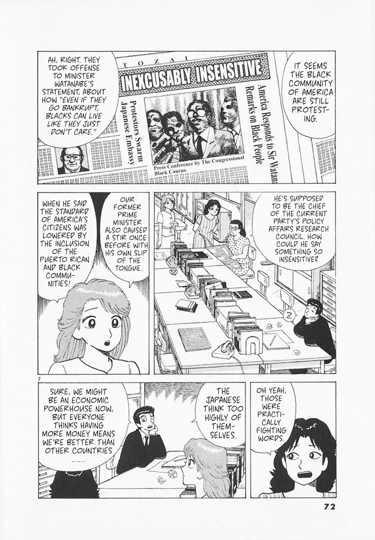 Read Oishinbo chapter 172 image 1 on Lezhin