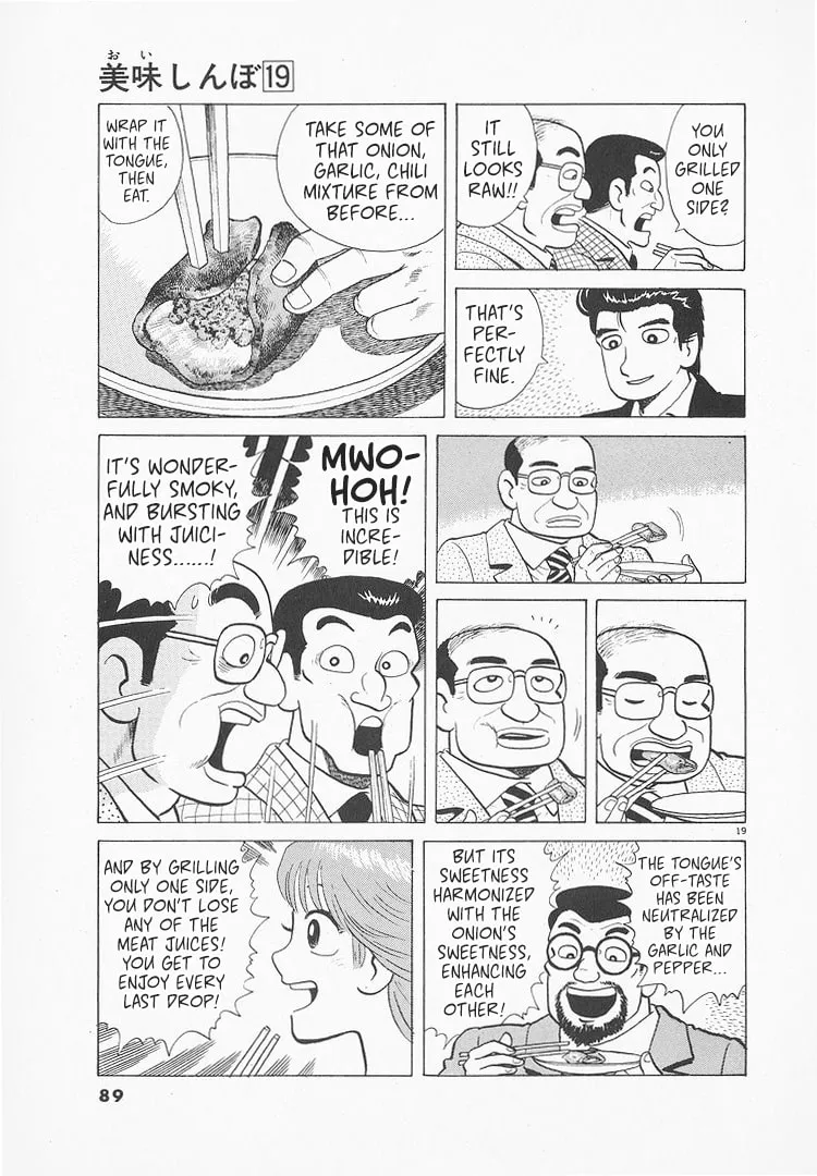 Read Oishinbo chapter 172 image 18 on Lezhin