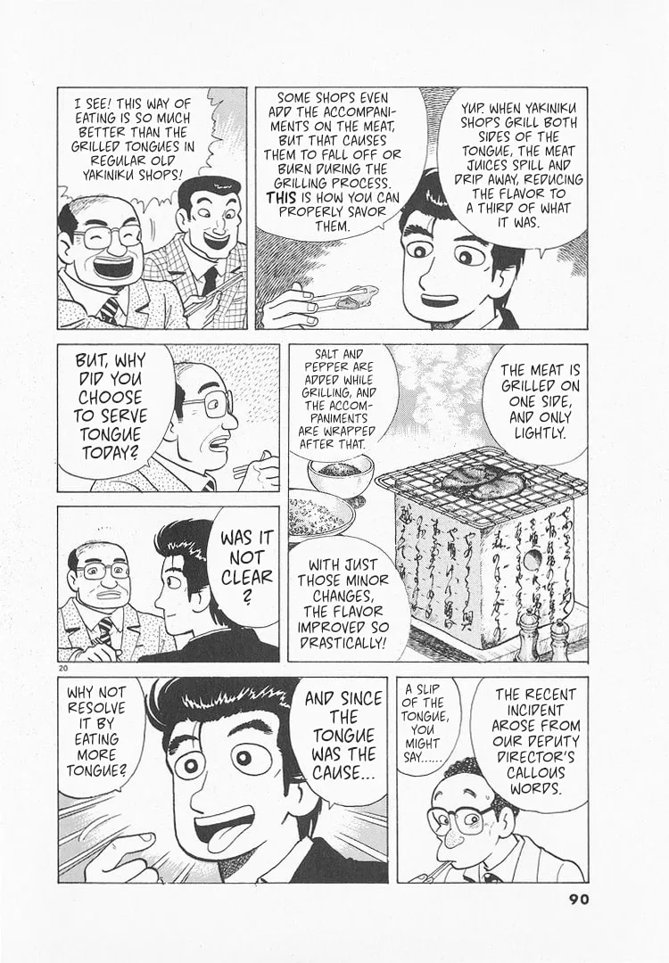 Read Oishinbo chapter 172 image 19 on Lezhin