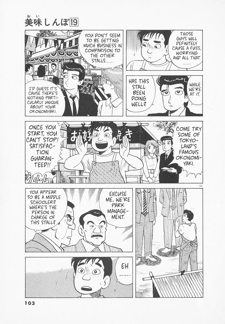 Read Oishinbo chapter 173 image 10 on Lezhin