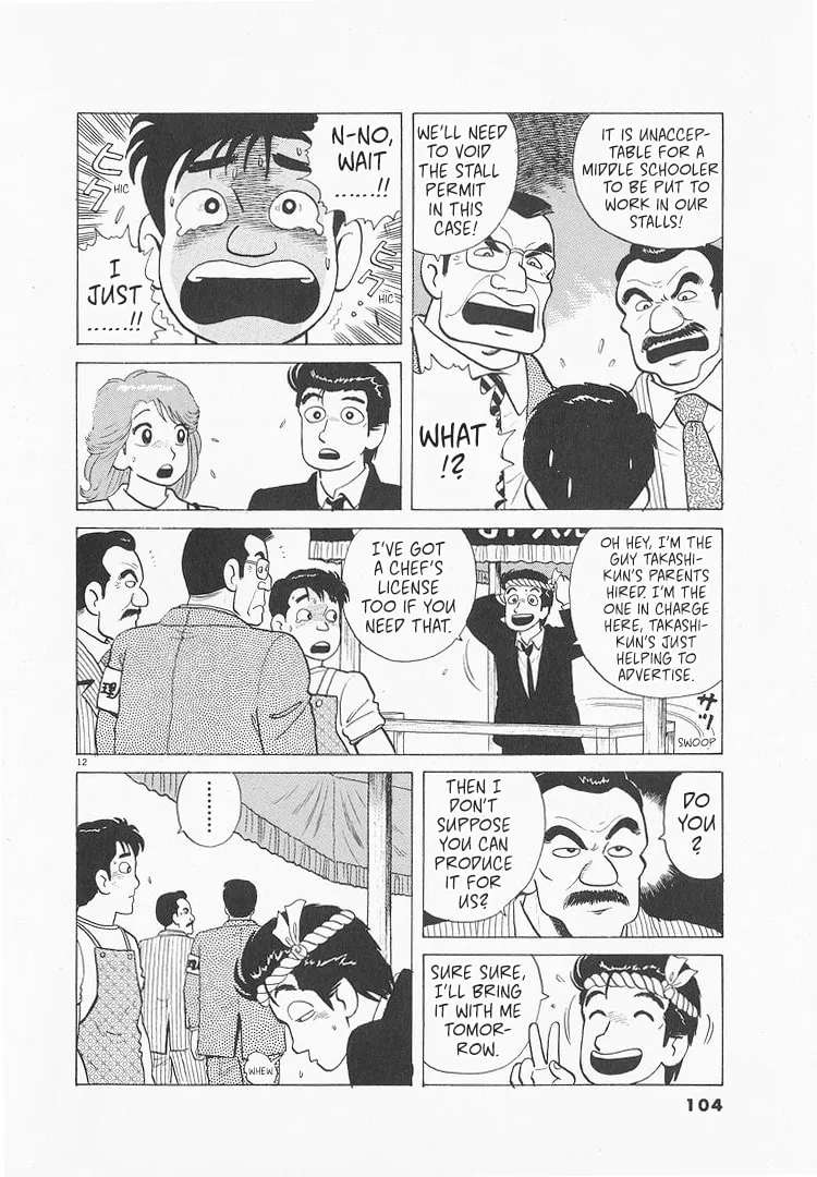 Read Oishinbo chapter 173 image 11 on Lezhin