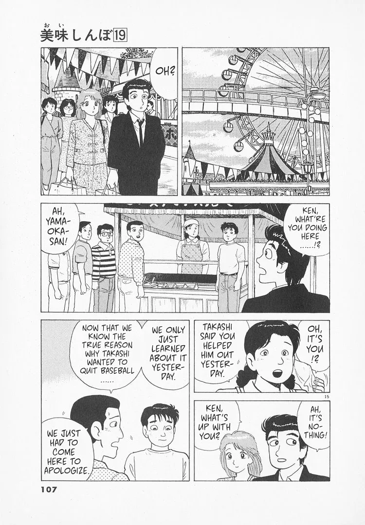 Read Oishinbo chapter 173 image 14 on Lezhin