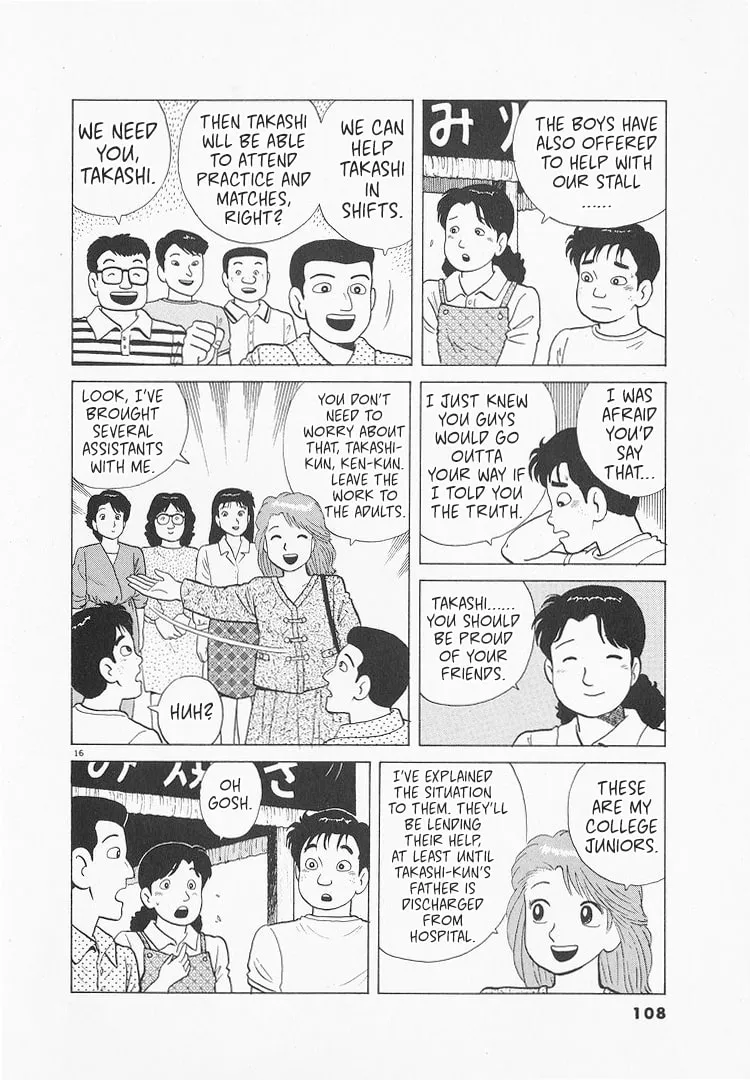 Read Oishinbo chapter 173 image 15 on Lezhin