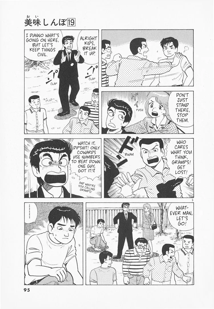 Read Oishinbo chapter 173 image 2 on Lezhin