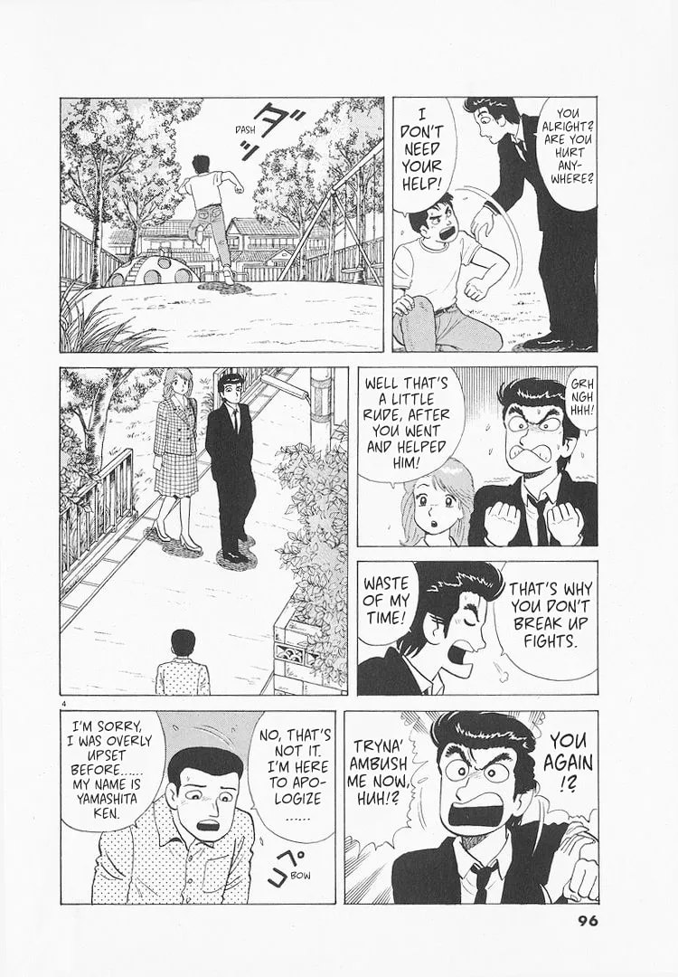 Read Oishinbo chapter 173 image 3 on Lezhin