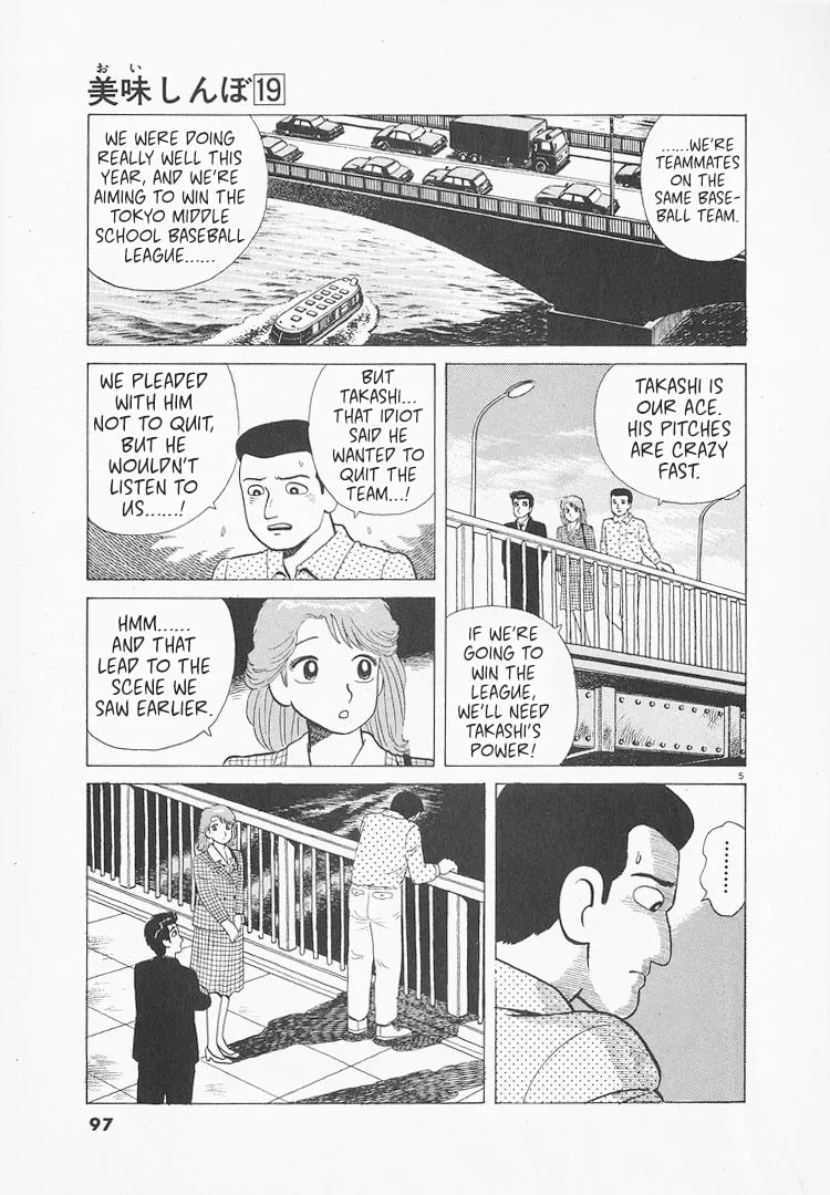 Read Oishinbo chapter 173 image 4 on Lezhin