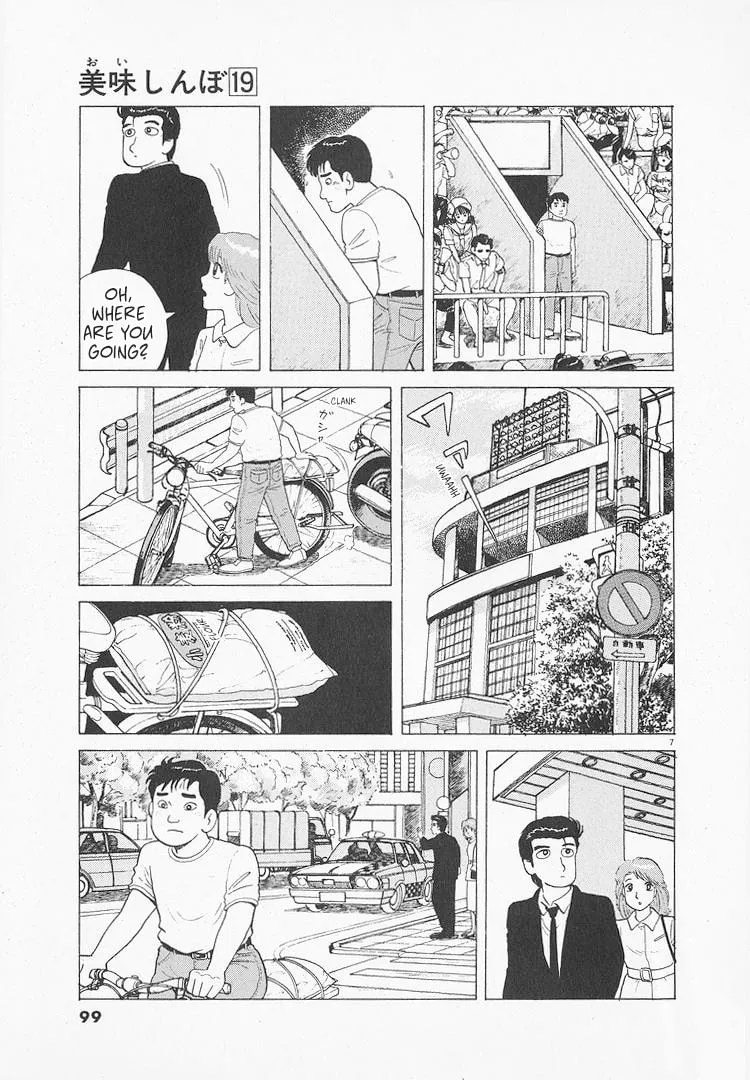 Read Oishinbo chapter 173 image 6 on Lezhin